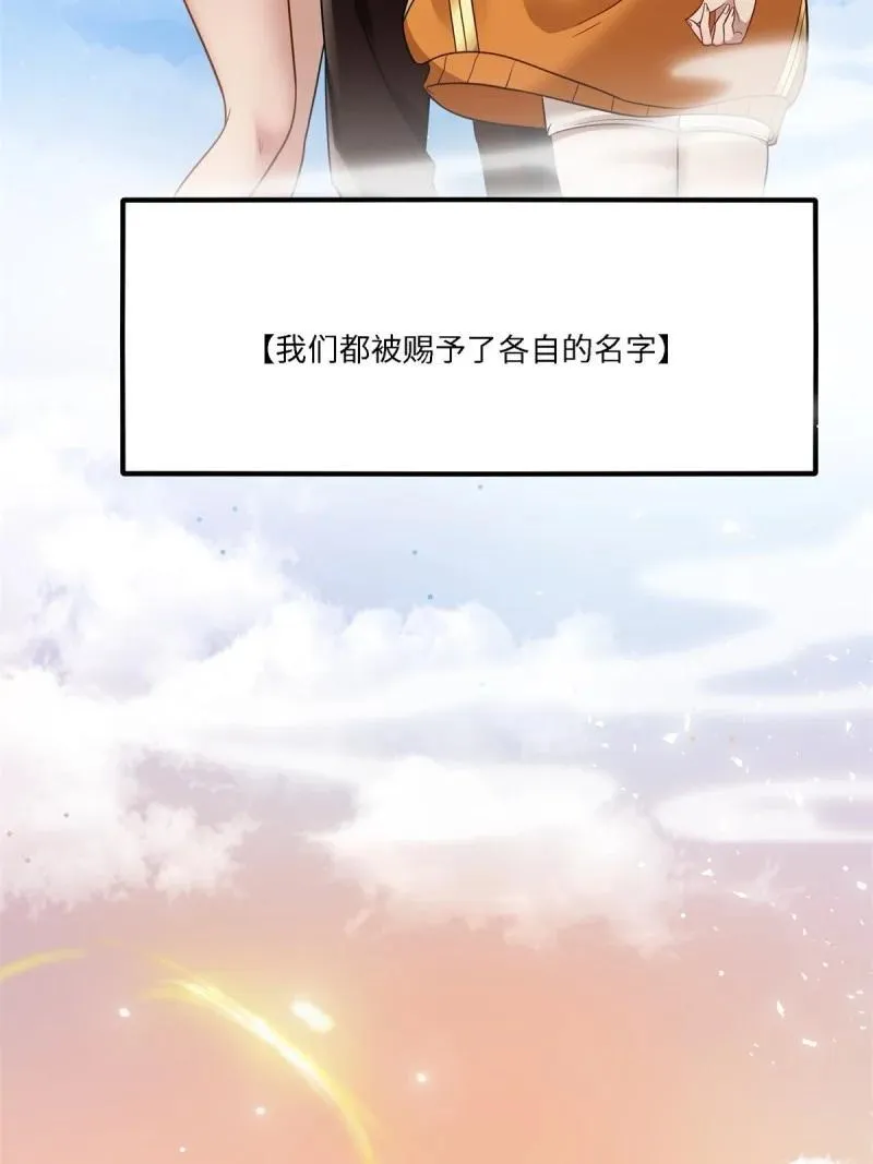 286 第277话43