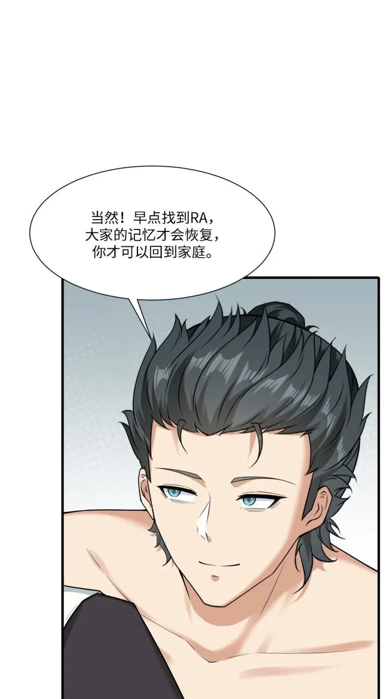 289 第280话28
