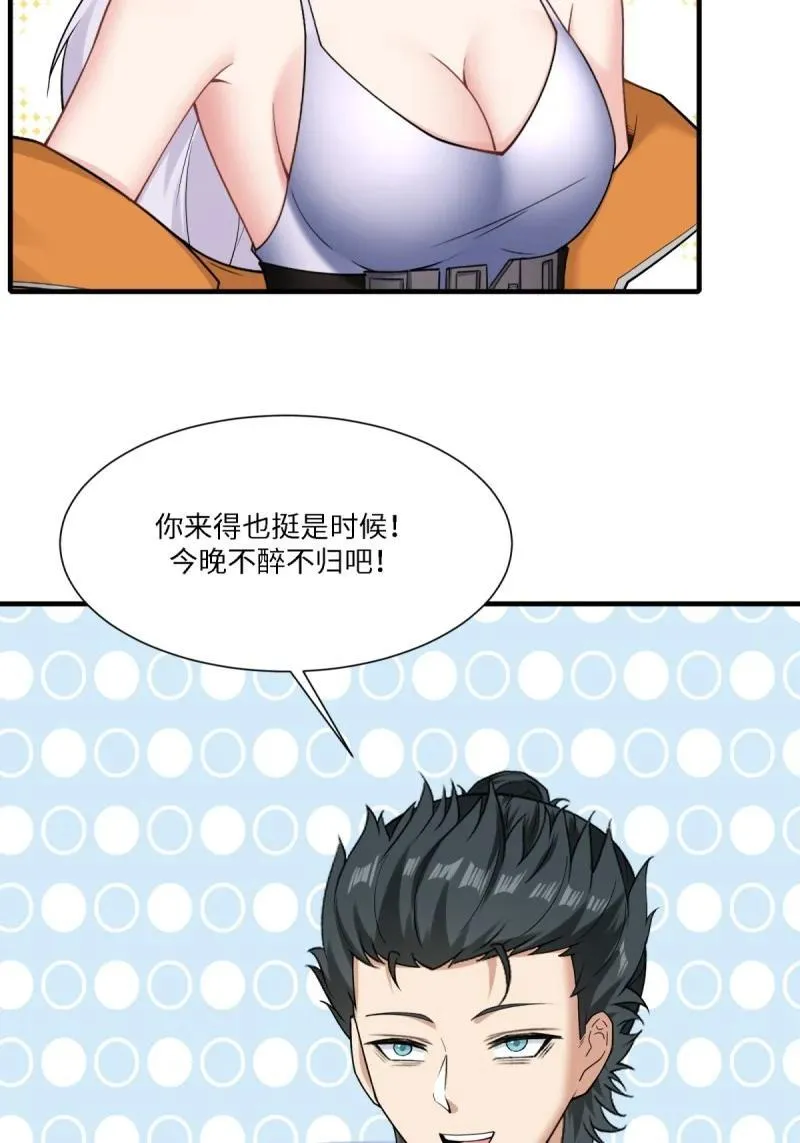294 第285话80