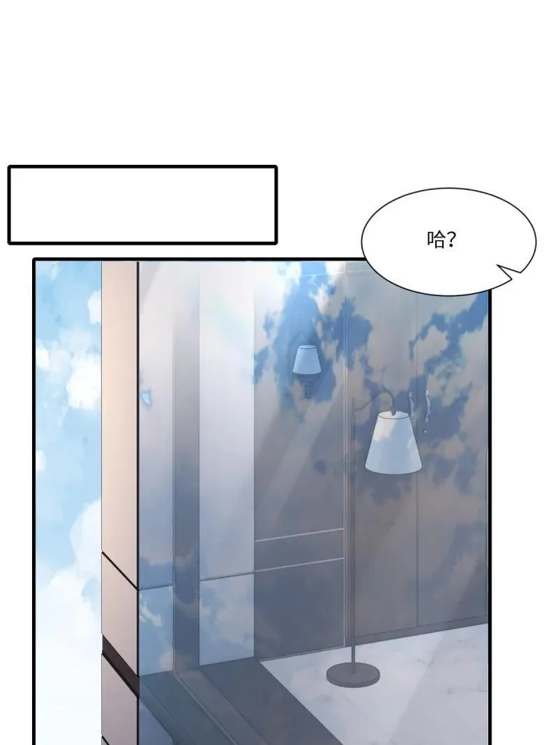 291 第282话25