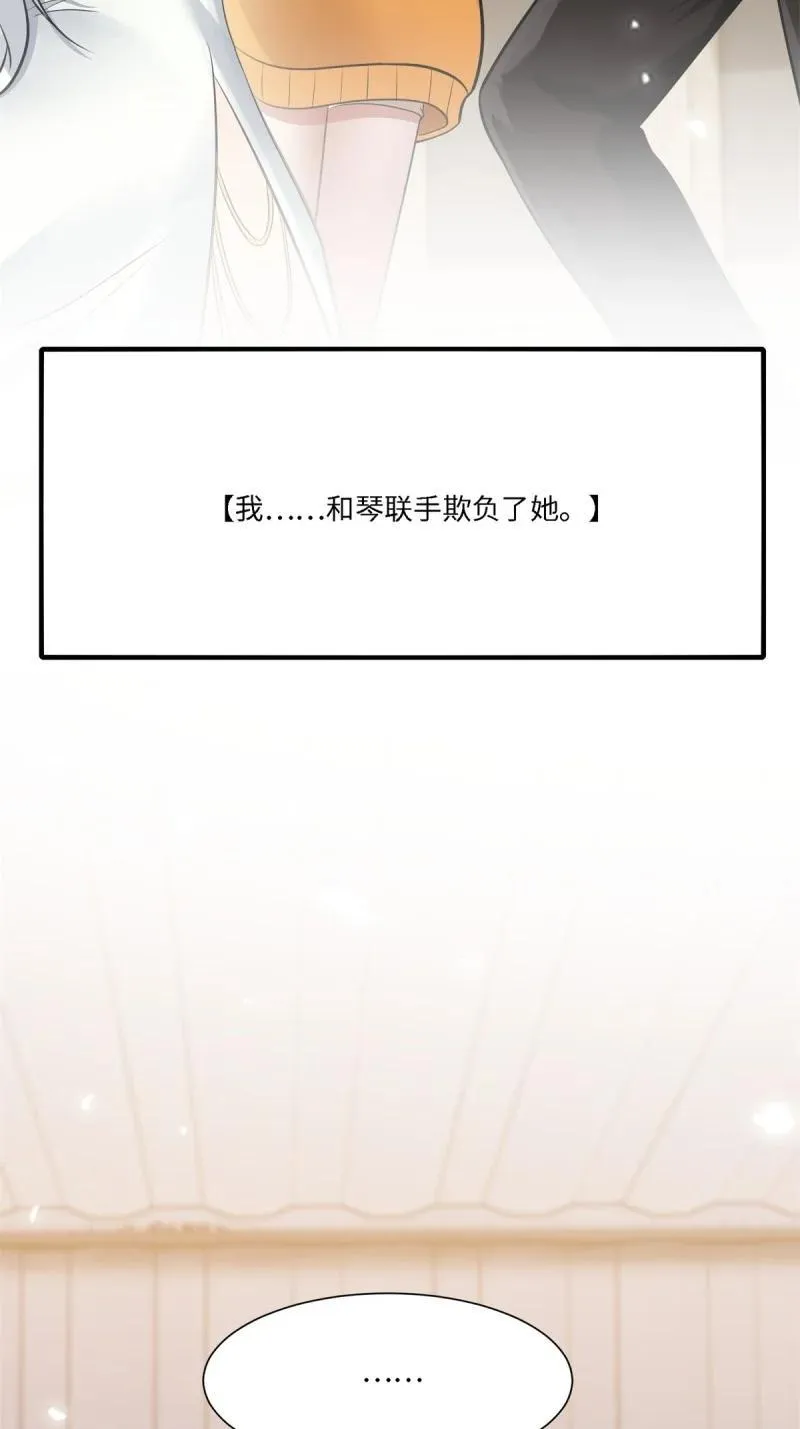 286 第277话49