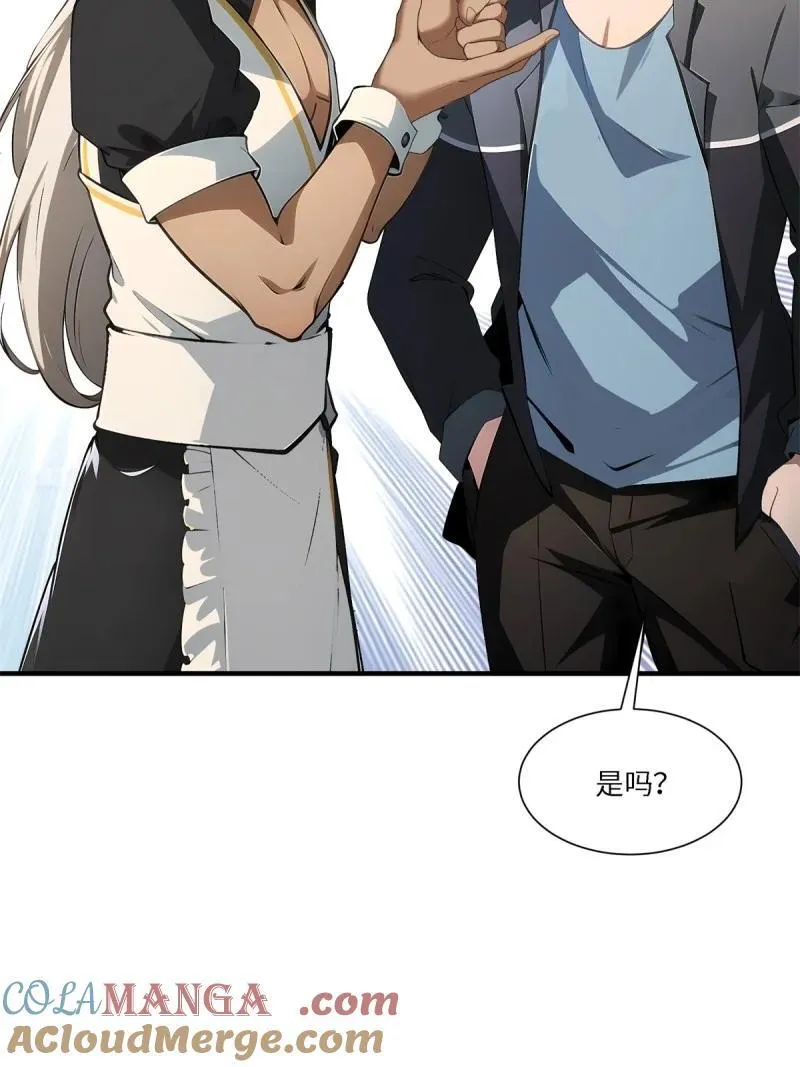 275 第266话21