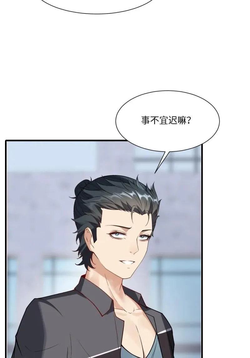 291 第282话19
