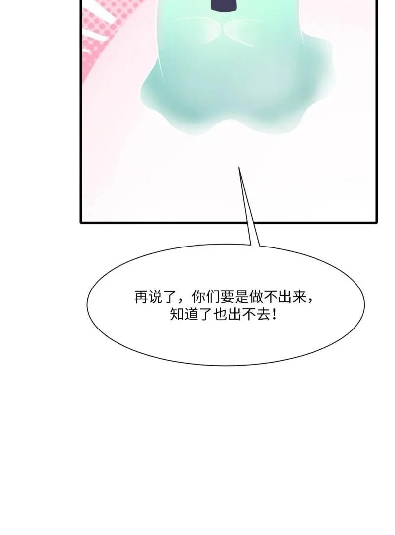 281 第272话46