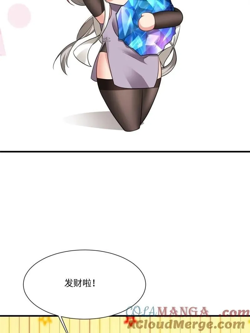 276 第267话3