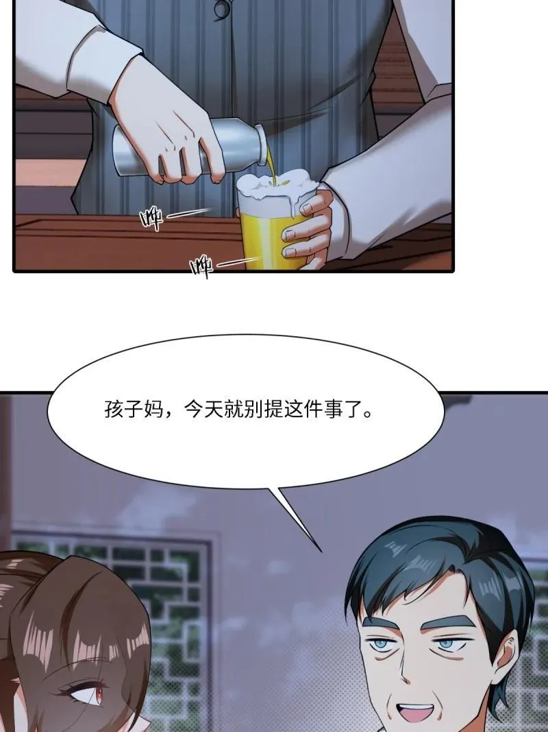 294 第285话64