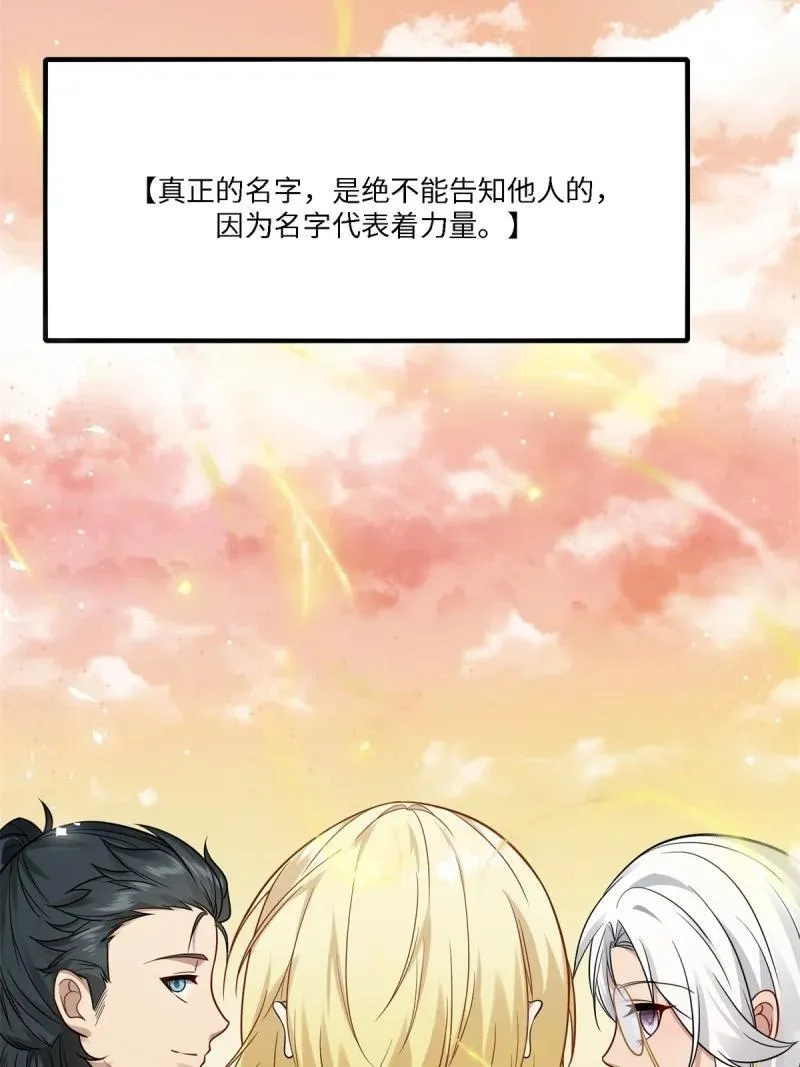286 第277话44