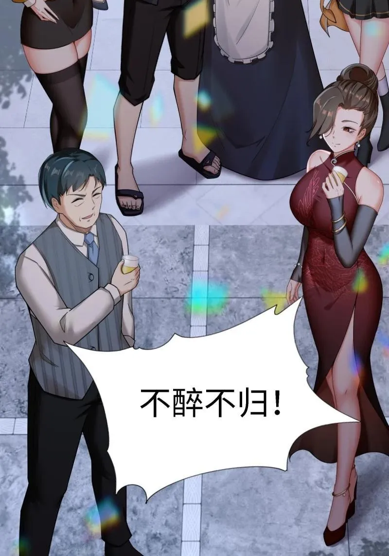 294 第285话86