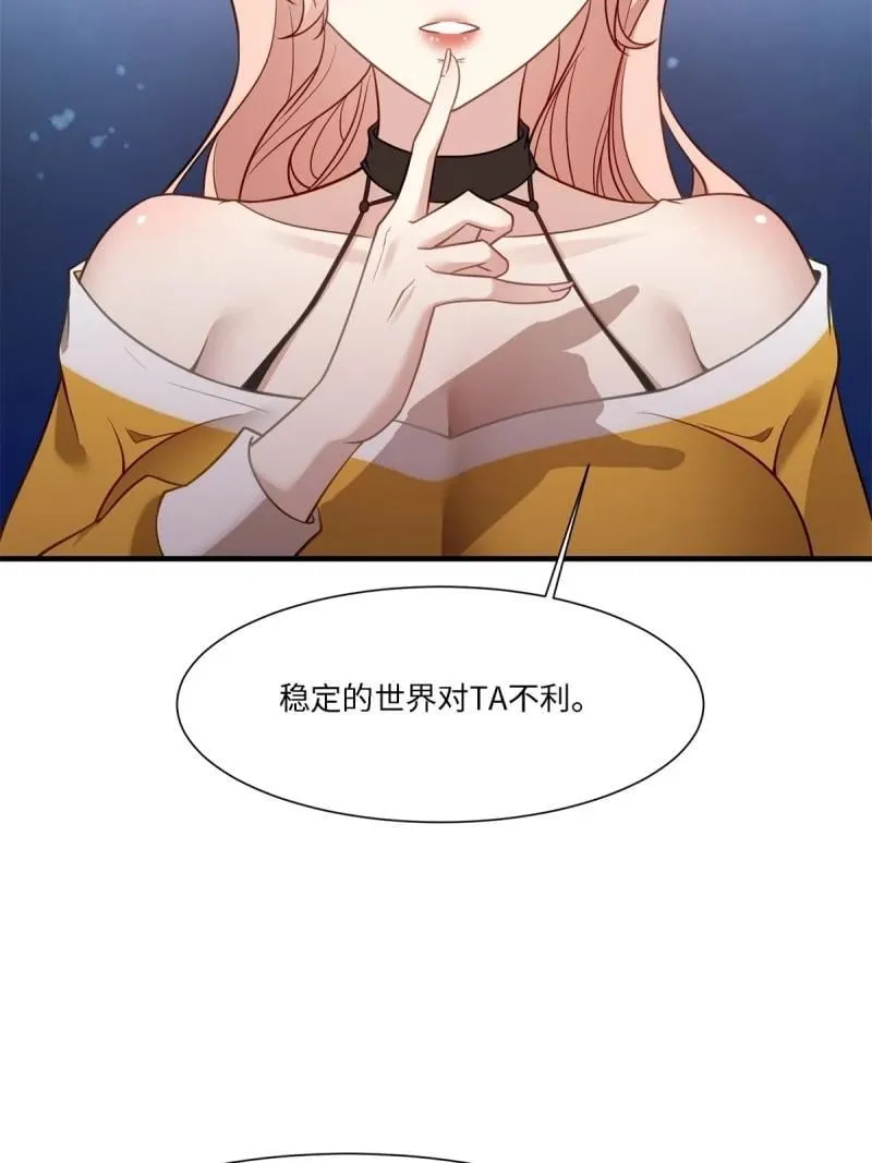 286 第277话17