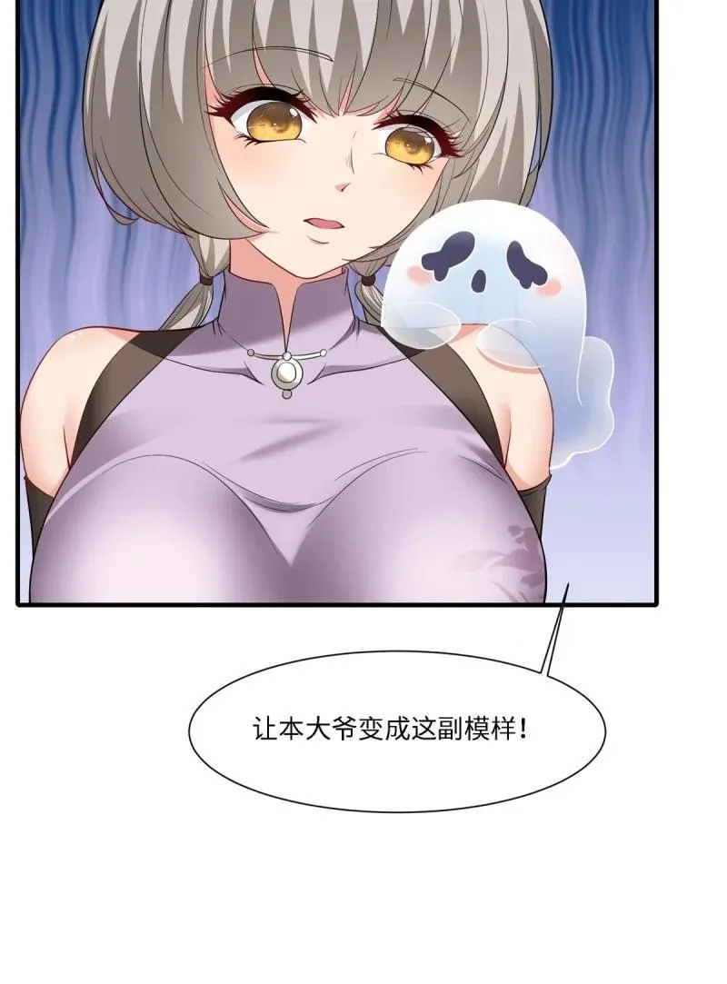 276 第267话19