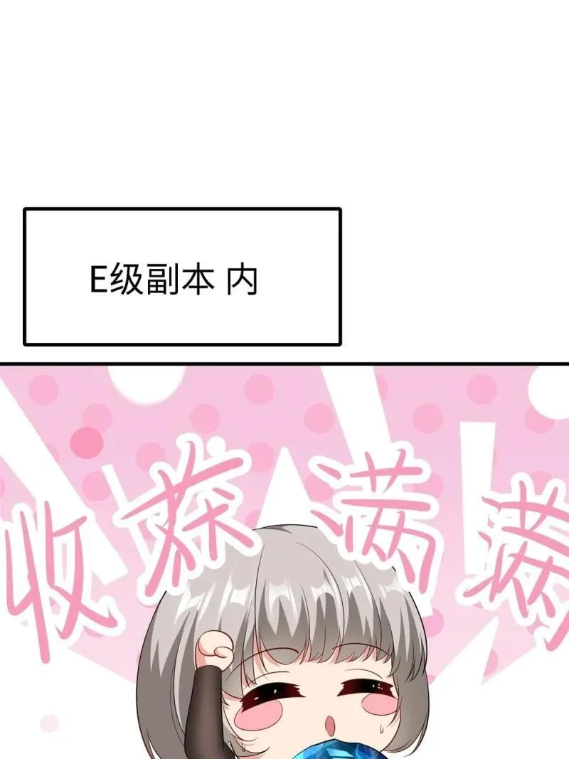 276 第267话2