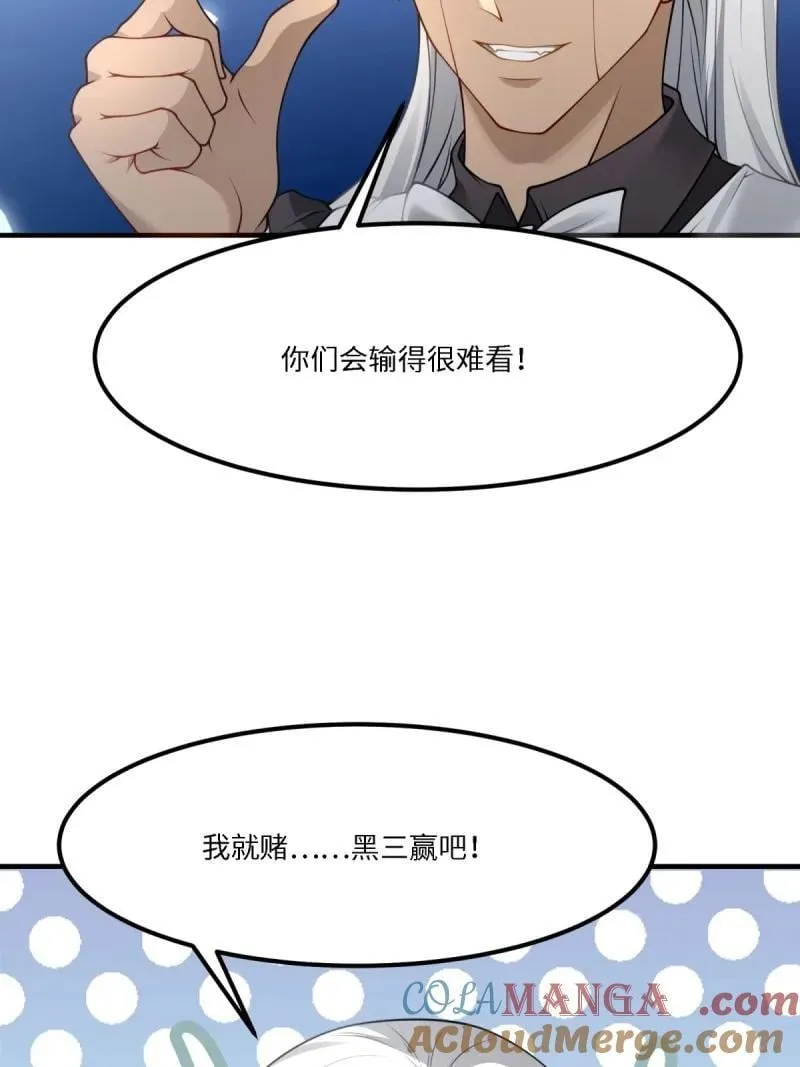 279 第270话57