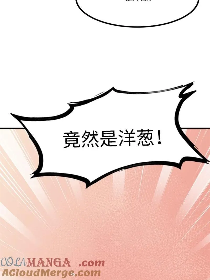 283 第274话33