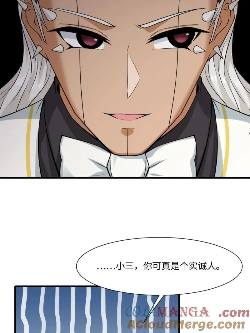 289 第280话39