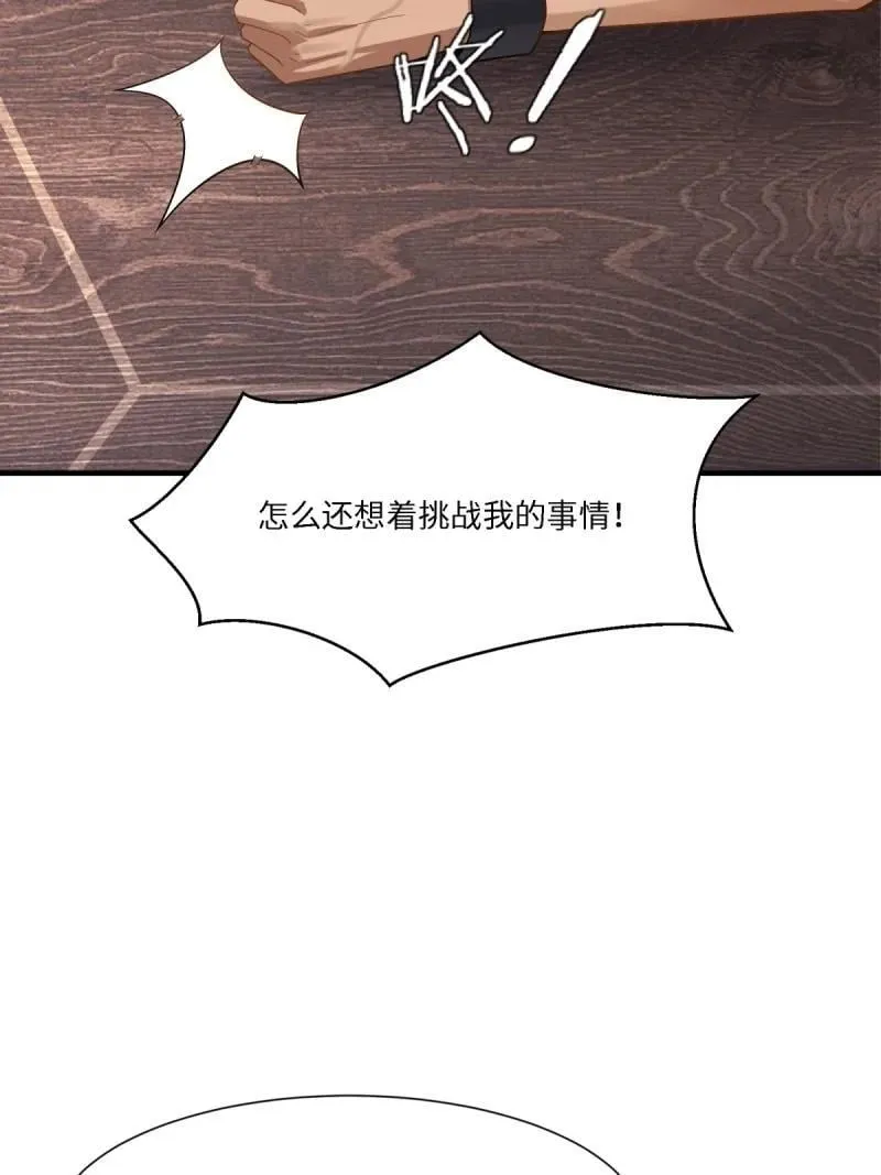291 第282话28