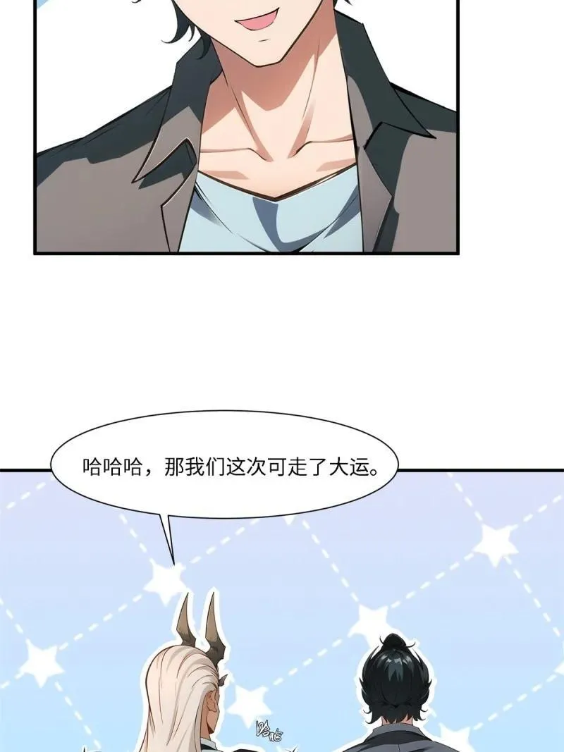 275 第266话37