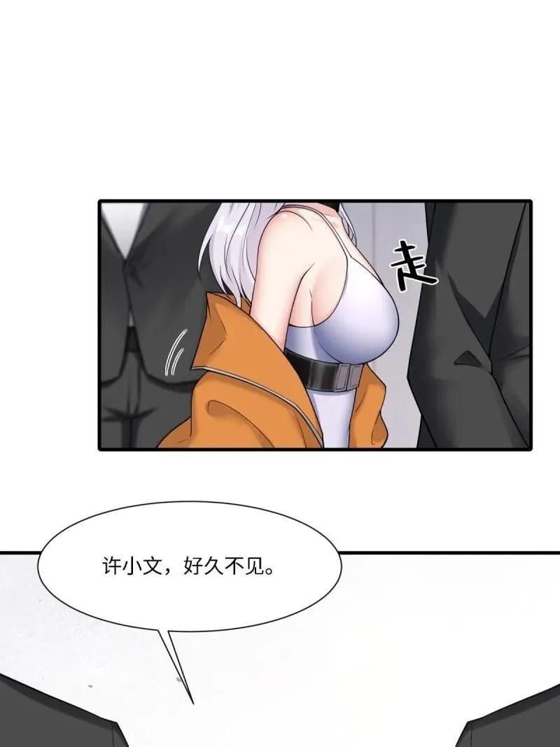 289 第280话44