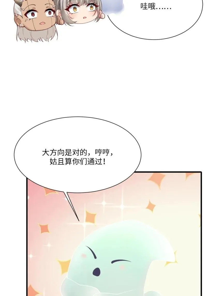 281 第272话17