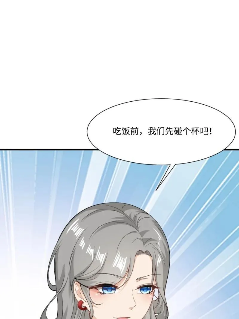 294 第285话52