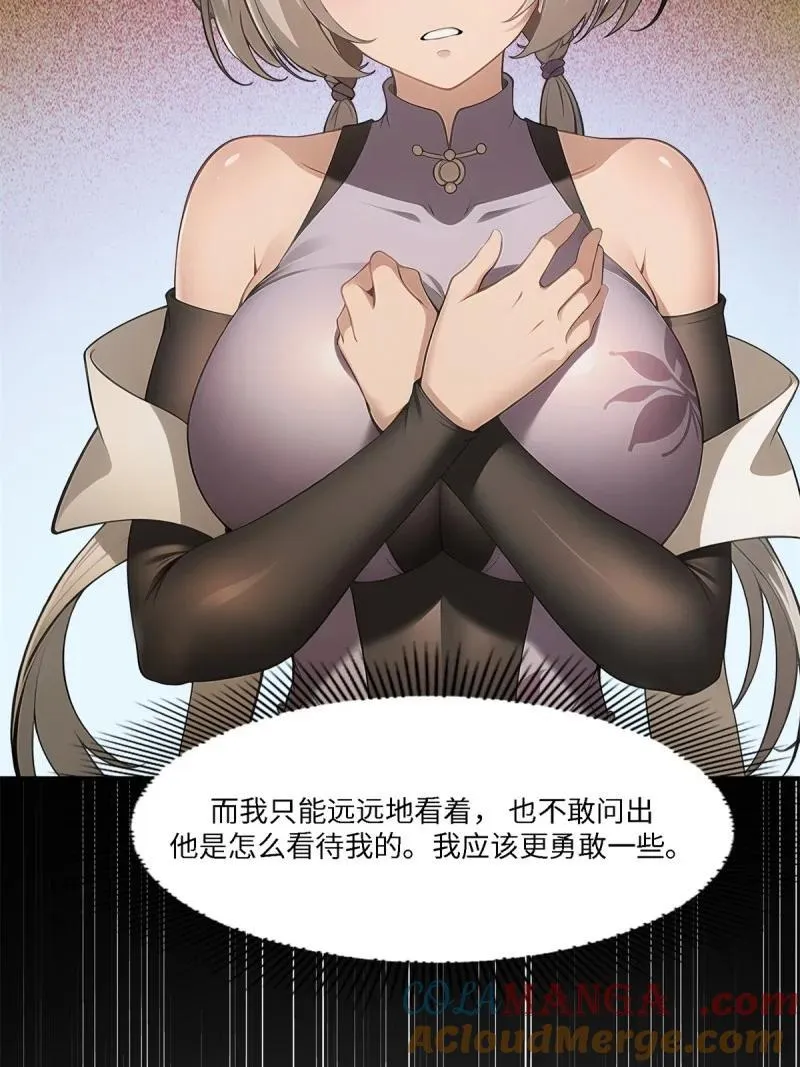 278 第269话36