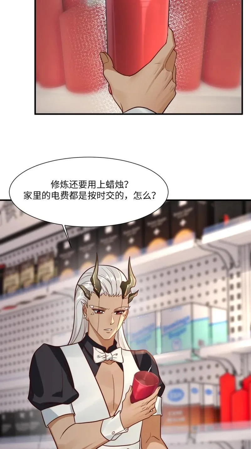 287 第278话44