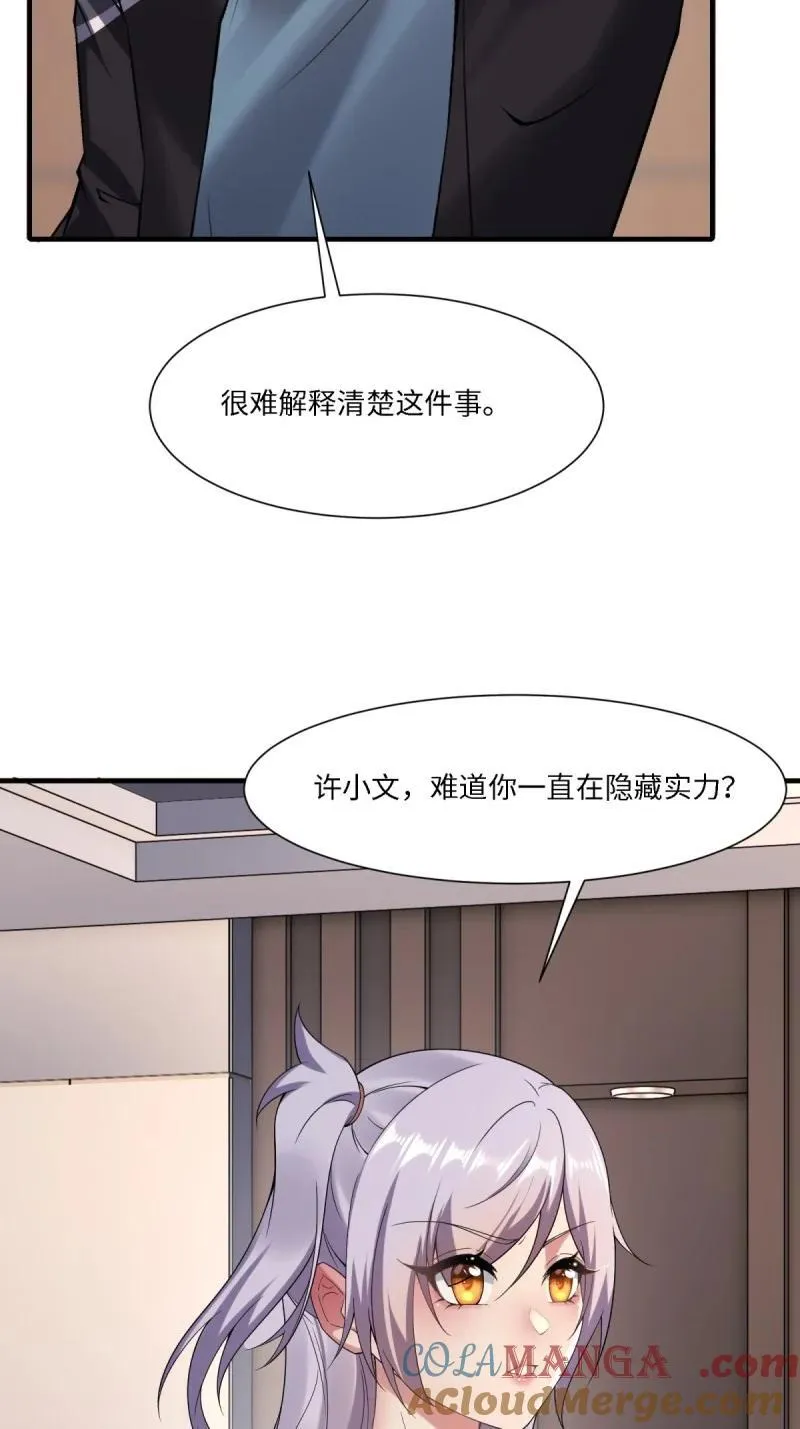 291 第282话54