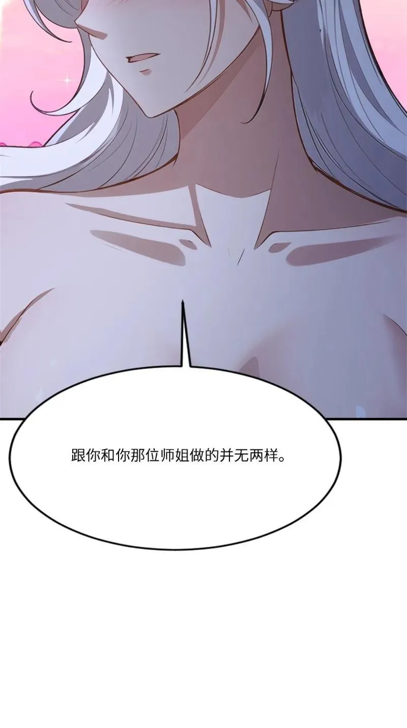 278 第269话55