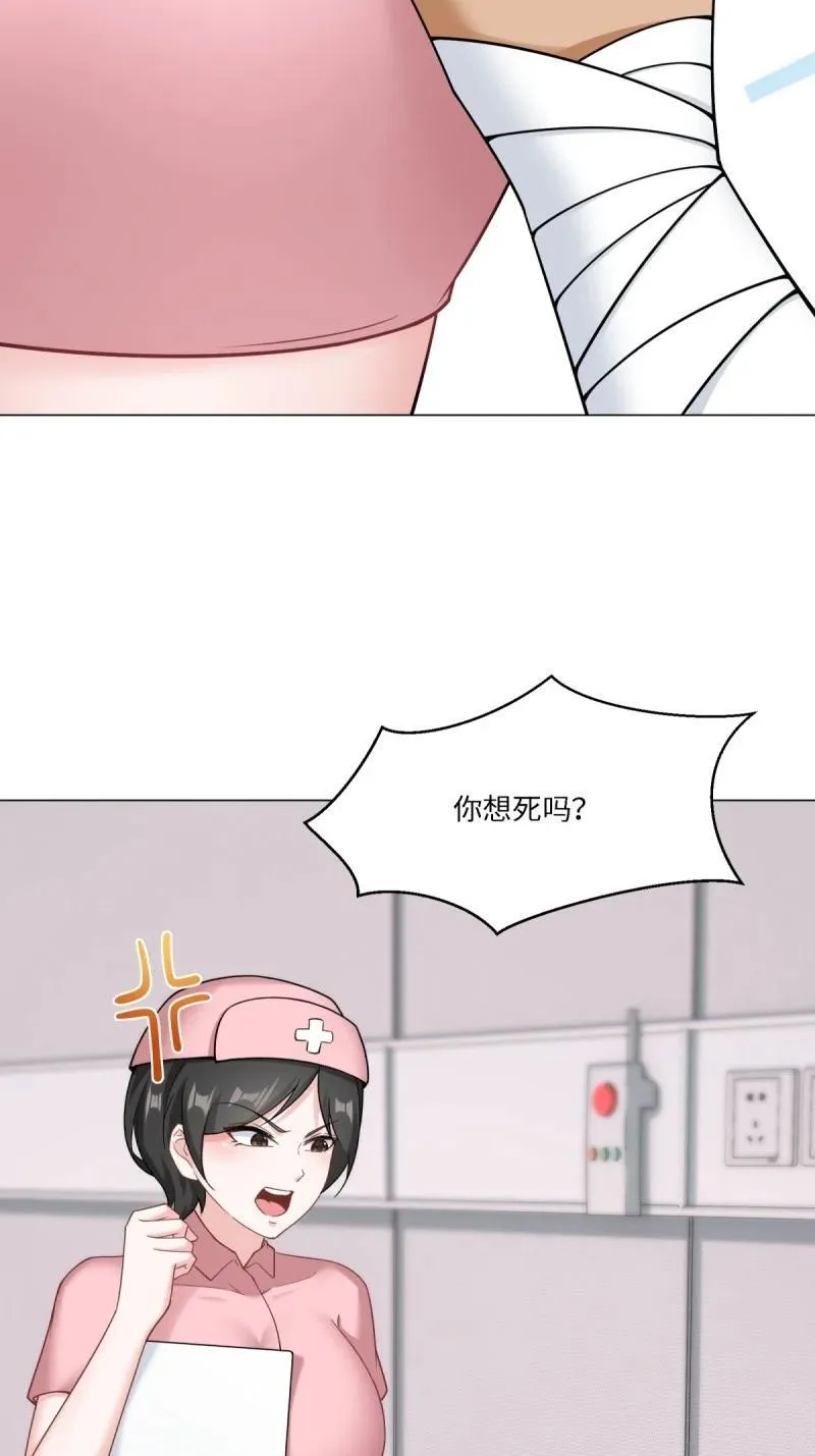 292 第283话58