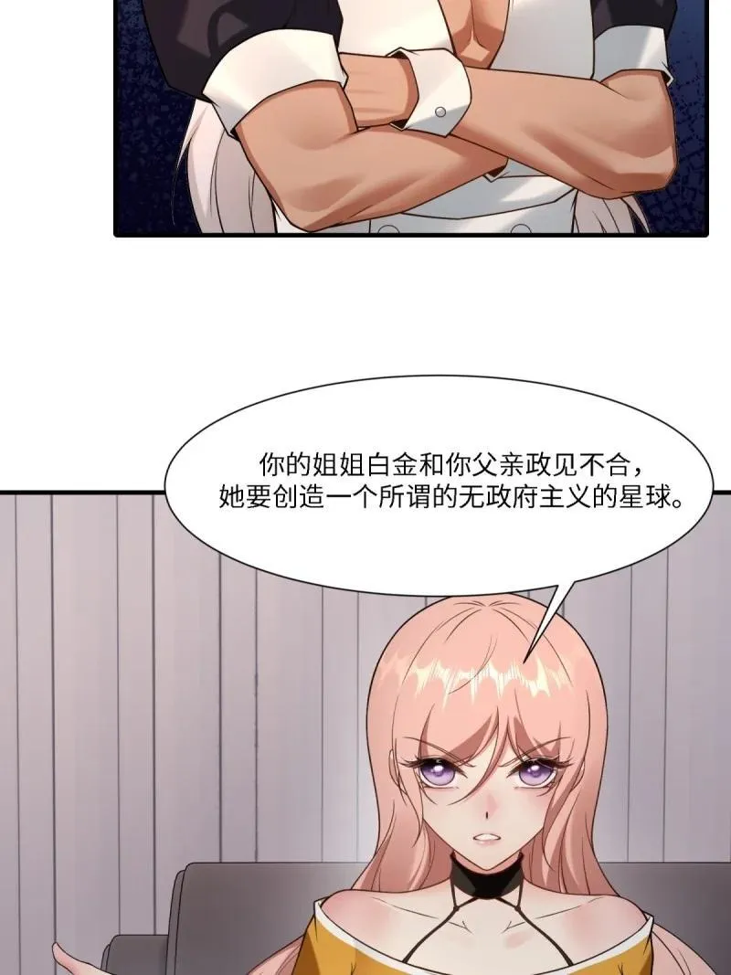 284 第275话53