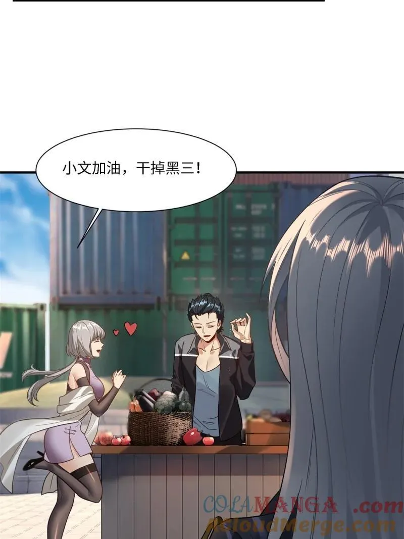 280 第271话12