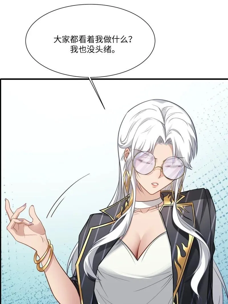 286 第277话8