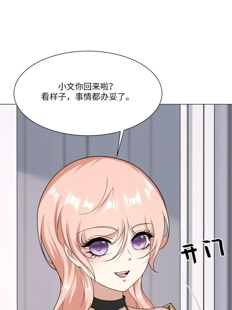 292 第283话32