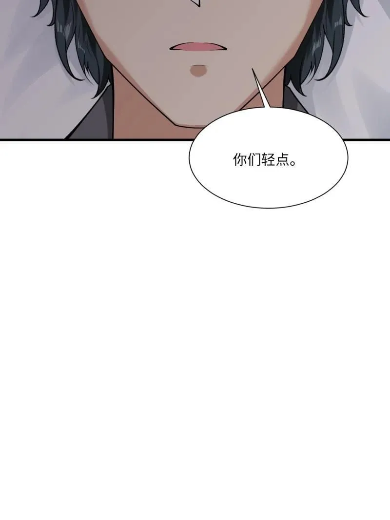 289 第280话14