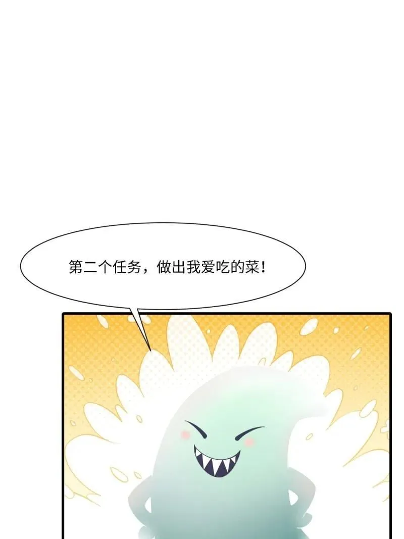 281 第272话20