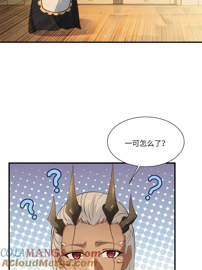 278 第269话21