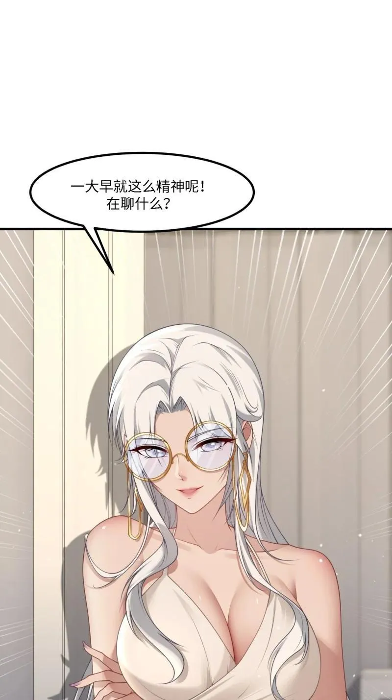 279 第270话29