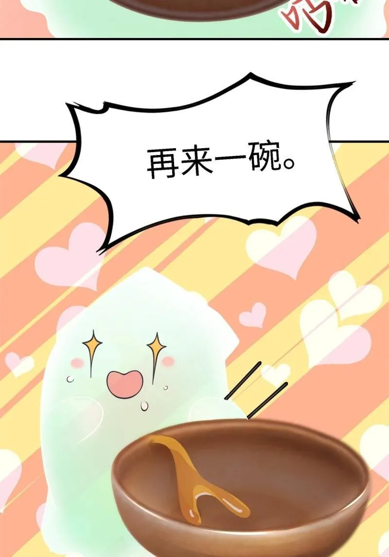 283 第274话26