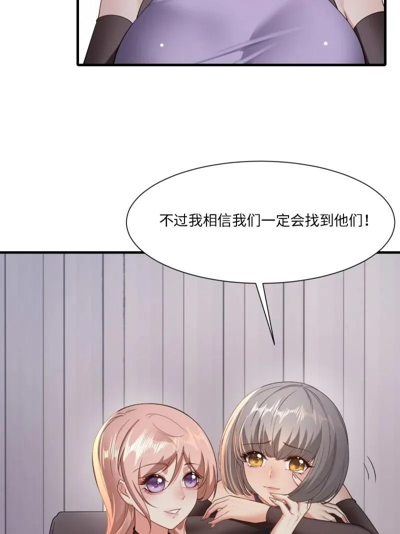 284 第275话35