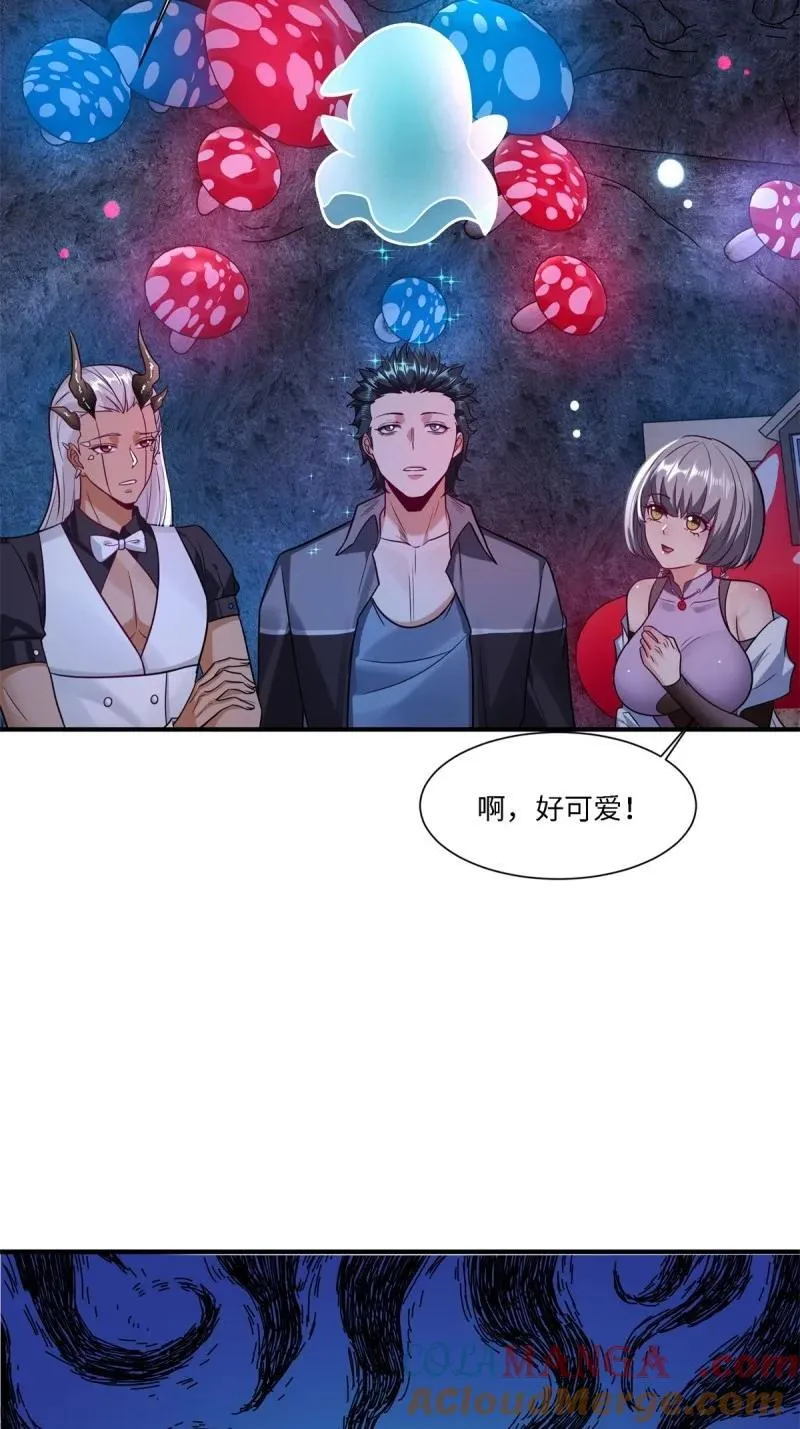 280 第271话54
