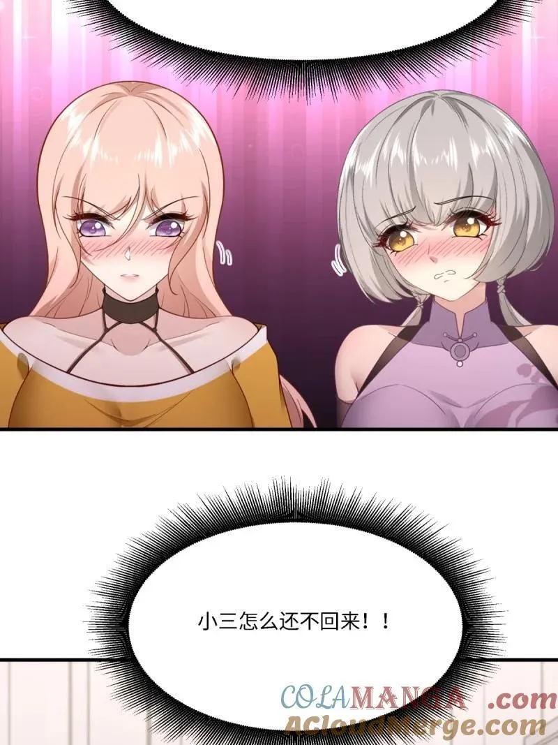 288 第279话27