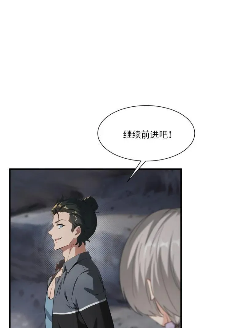 275 第266话29