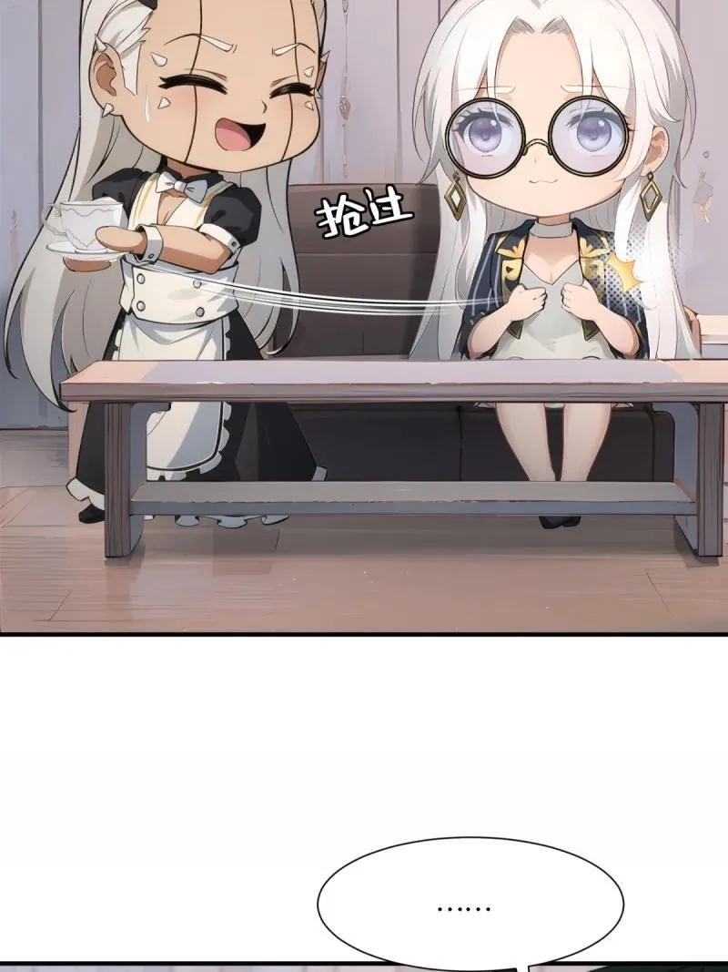 277 第268话43