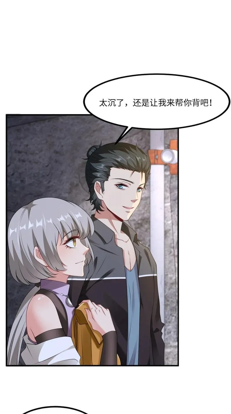 283 第274话56