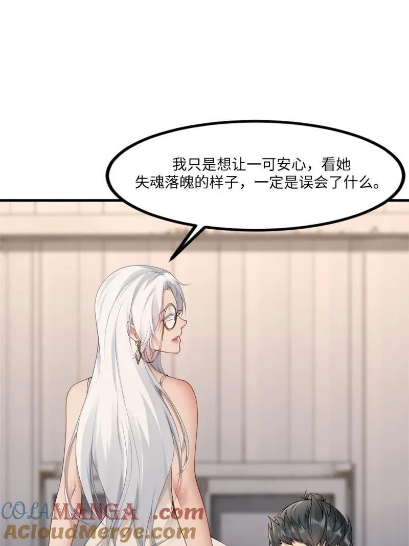 279 第270话36