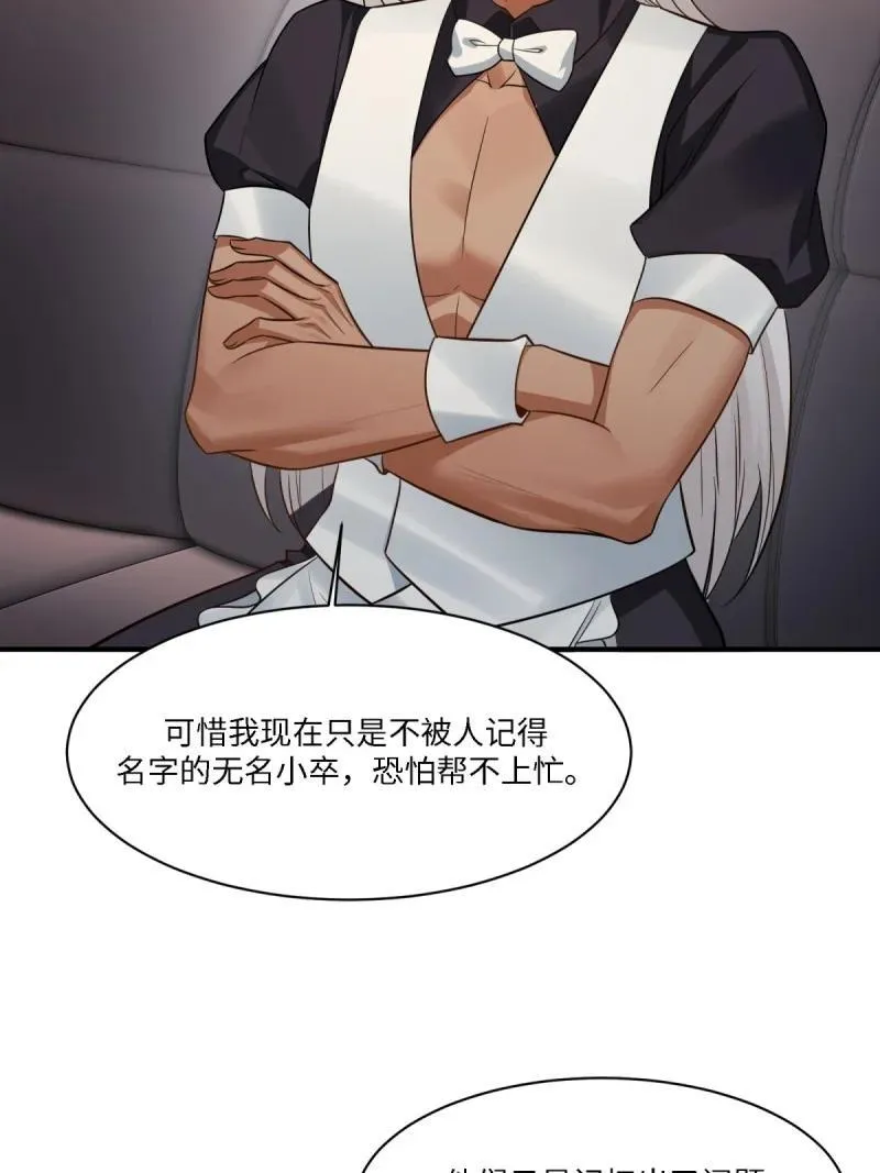 287 第278话13