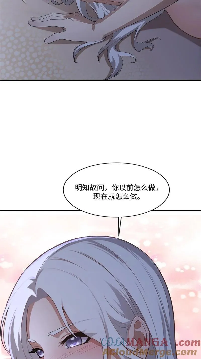 278 第269话54