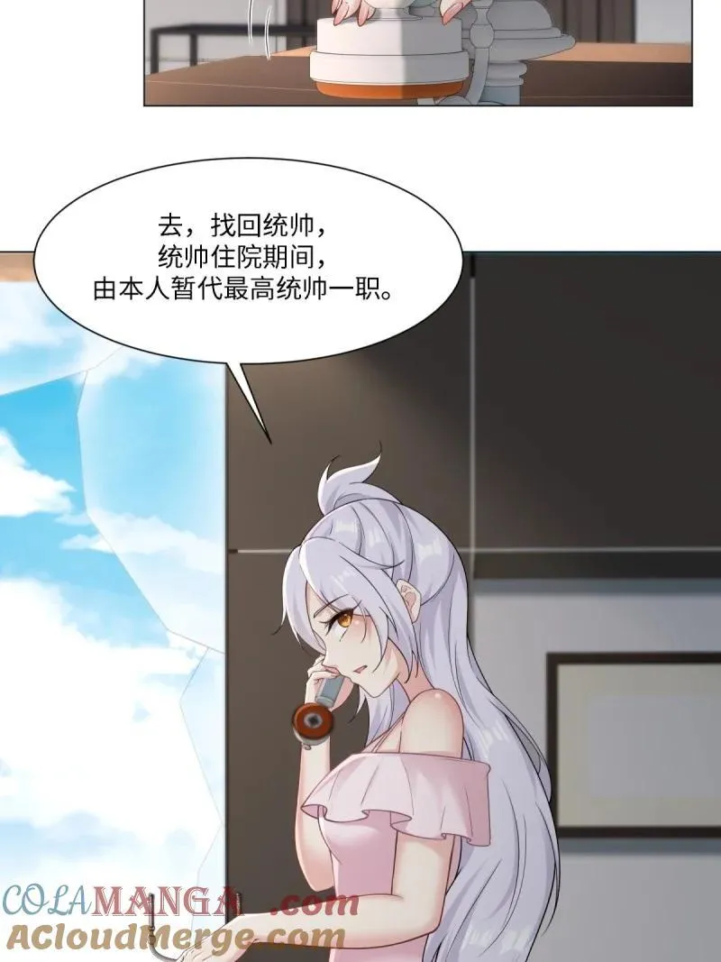 292 第283话6