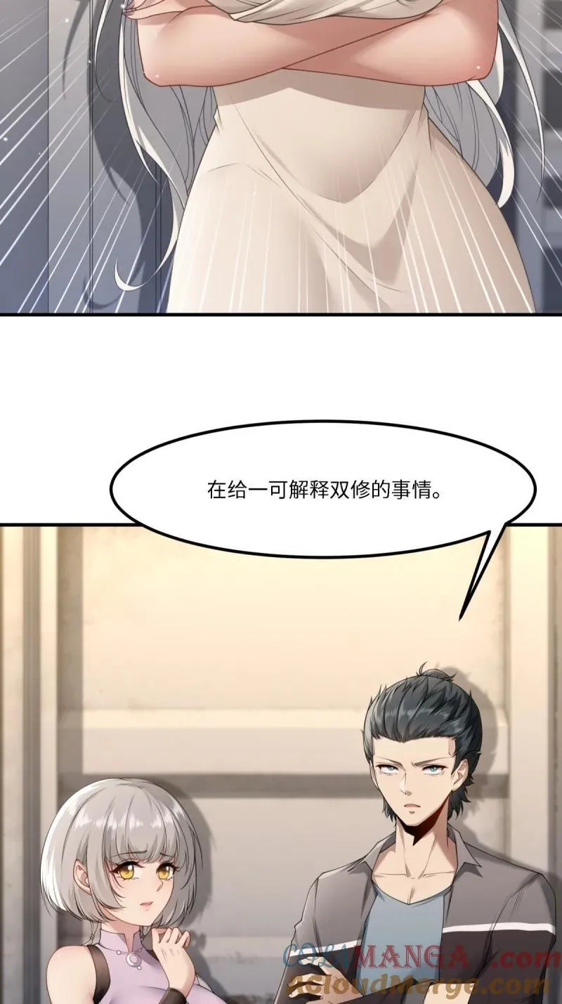 279 第270话30