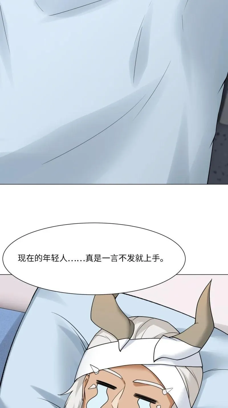 292 第283话55