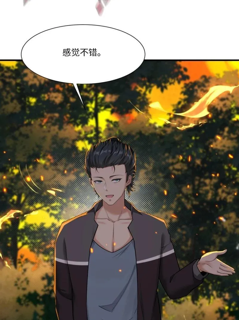 290 第281话56